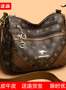 真皮包包女时尚百搭大容量新款单肩包高级感中年斜挎包通勤妈妈包