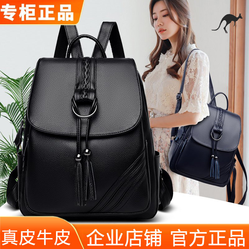 品牌品牌女士双肩包2026新款韩版真皮百搭大容量软皮背包旅游双背