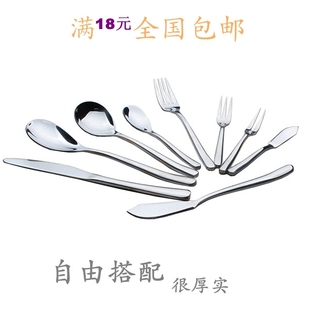 西餐刀 主餐勺 茶勺 餐叉 沙拉勺叉 牛油刀全系列自由搭配 出厂价