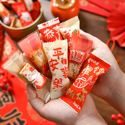 2025新年牛轧糖包装袋太妃糖袋子