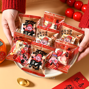 雪花酥包装袋独立小饼干糖果太妃糖的曲奇专用袋子高级感2026新年
