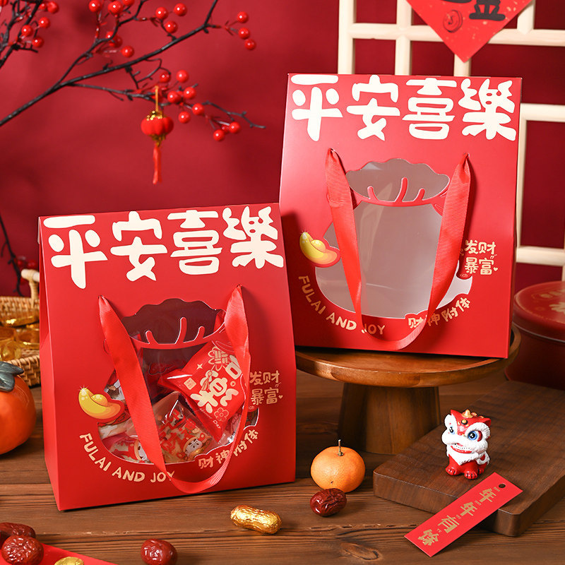 2026新年礼盒雪花酥包装盒饼干曲奇糖果太妃糖空盒手提盒子礼品袋,厨房/烹饪用具,点心包装盒/包装袋,淘宝优惠券,粉丝福利购,淘宝优惠卷