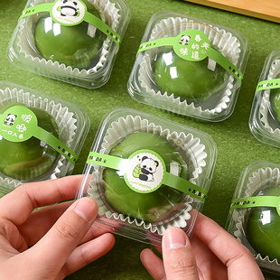 青团包装盒透明单个青团子打包盒贴纸清明果雪媚娘盒子纸托礼盒