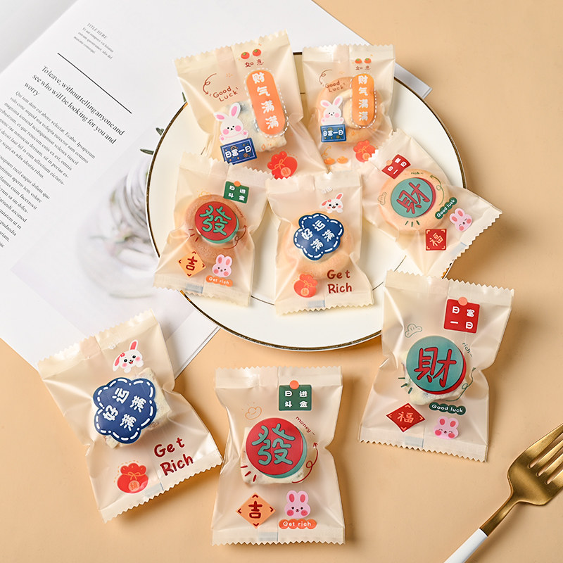 新款2026雪花酥包装袋专用曲奇饼干单独小烘焙牛轧糖奶枣机封袋子,厨房/烹饪用具,点心包装盒/包装袋,淘宝优惠券,粉丝福利购,淘宝优惠卷