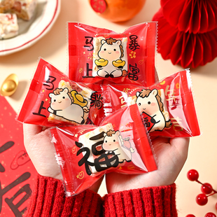 2026新年马年雪花酥包装袋独立小的饼干糖果太妃糖专用高级感自封