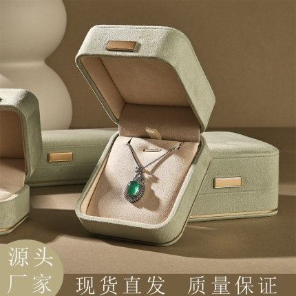 高档鹿皮绒戒指盒薄荷绿项链盒子首饰盒饰品盒子耳钉耳环盒手镯盒