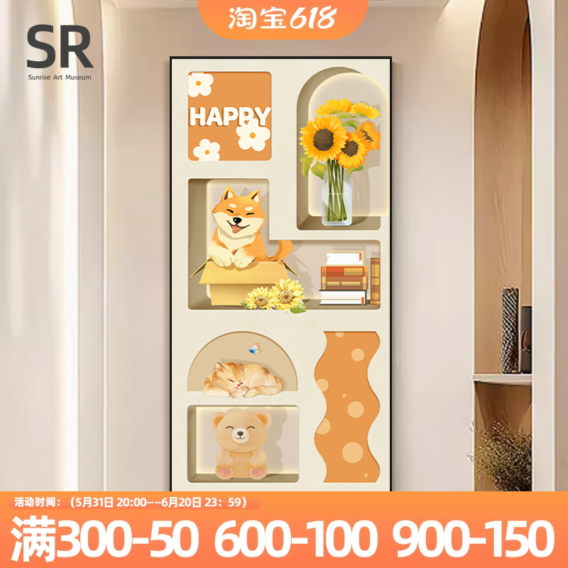 奶油风玄关装饰画入户正对门创意小动物挂画北欧客厅走廊过道壁画图片