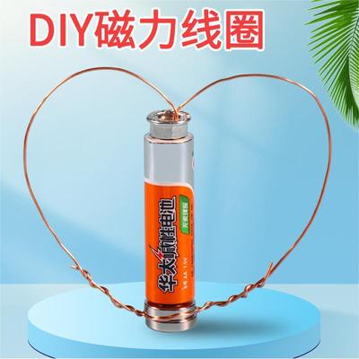 diy电磁旋转物理制作学生