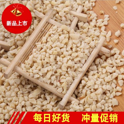 生花生碎 烘焙原料乳白花生碎粒饼干涂层糕点蛋糕装饰2500g一包