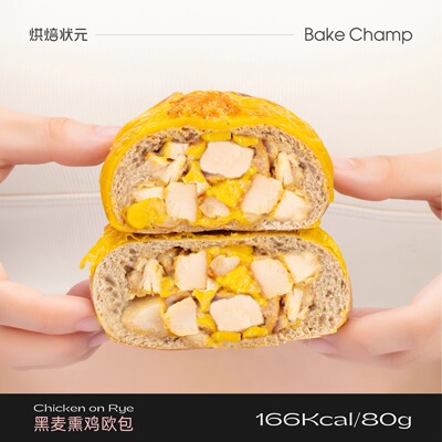 黑麦熏鸡欧包精选糕点夹心带馅面包粗粮新鲜轻脂轻卡代餐零食品
