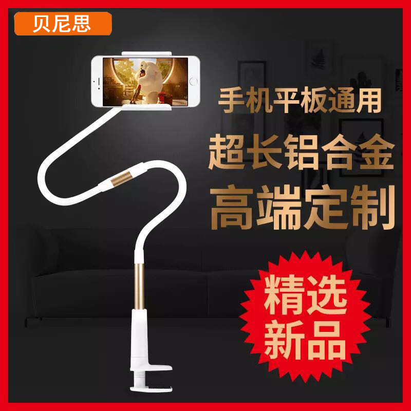 Support téléphone portable - Ref 1356166 Image 1