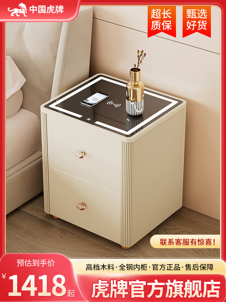虎牌保险柜家用防盗床头柜保险箱一体小型智能wifi指纹密码解锁