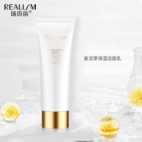 复活草保湿洁面乳REALISM