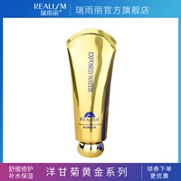 Rui Yuli cửa hàng chính thức lưu trữ phim nước đá vàng dưỡng ẩm giữ ẩm chống dị ứng sửa chữa mặt nạ nhạy cảm - Mặt nạ các loại mặt nạ trắng da