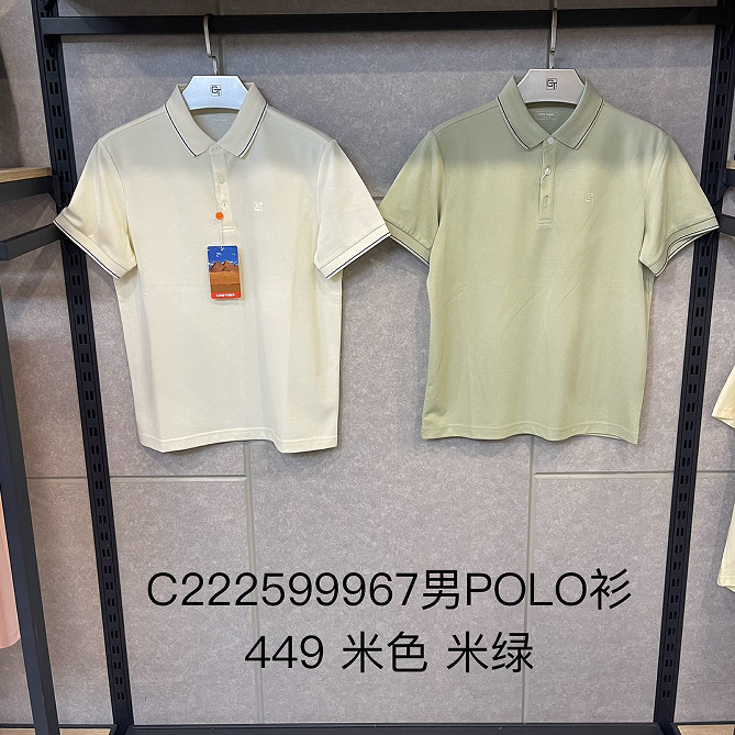 Cantorp肯拓普2025春夏新款翻领专柜同款男式POLO衫T恤C222599967