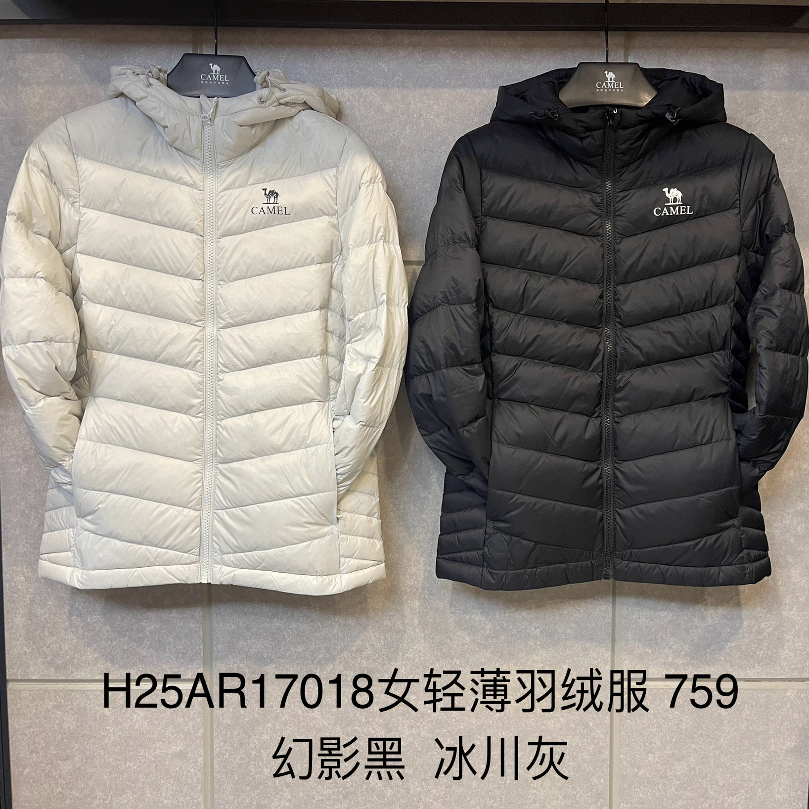 H25AR17018专柜同款2025秋冬新款女式保暖舒适轻薄羽绒服外套