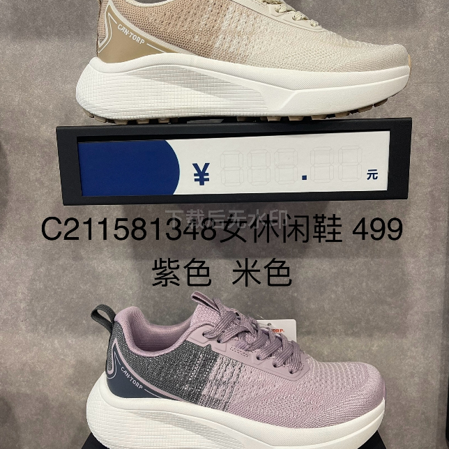2025春夏新款正品Cantorp肯拓普户外女休闲鞋男女同款C211581348