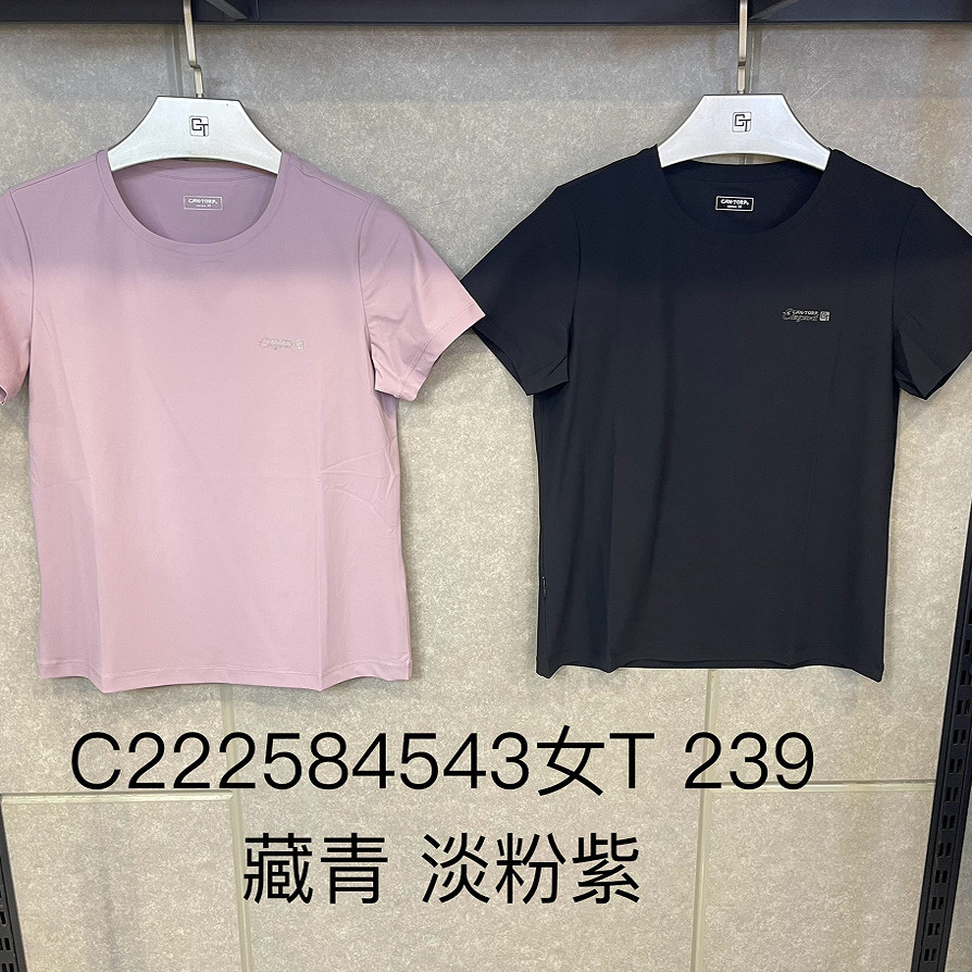 2025春夏cantorp肯拓普户外女式圆领功能T恤C222584543