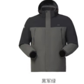 C242594054商场同款Cantorp肯拓普2025新款男式羽绒三合一冲锋衣