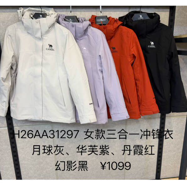 H26AA31297专柜2026秋冬新款女式三合一冲锋衣抓绒内胆两件套