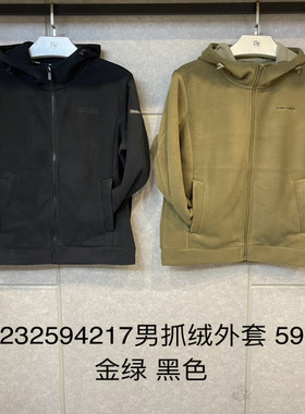 Cantorp肯拓普户外2025秋冬季新款男式抓绒外套T232594217