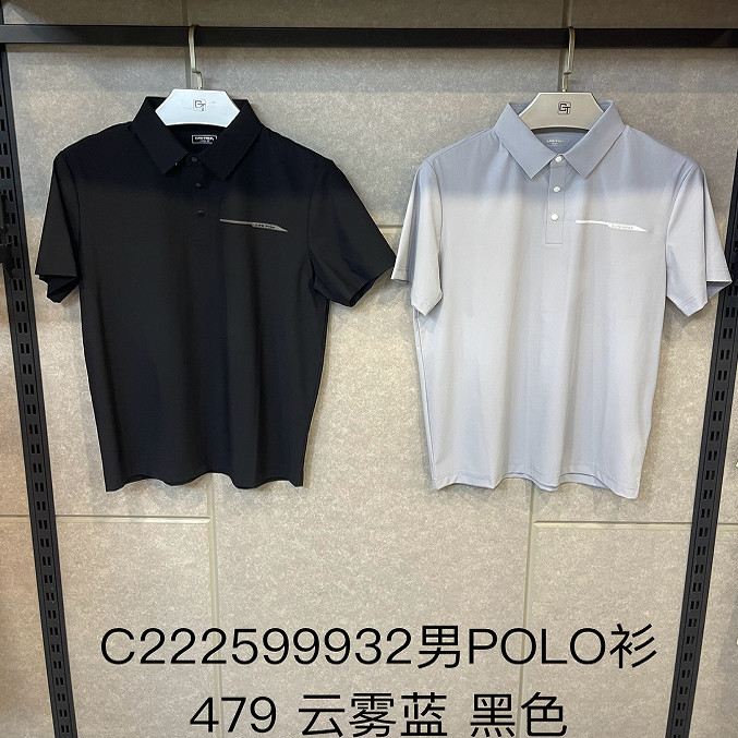 2025春夏新款专柜Cantorp肯拓普户外男式POLO衫C222599932,户外/登山/野营/旅行用品,户外休闲衣,淘宝优惠券,粉丝福利购,淘宝优惠卷