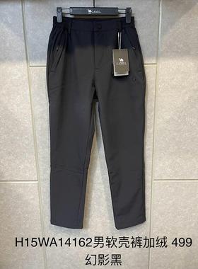 代购专柜正品2025秋冬新款男加绒保暖透气软壳男裤H15WA14162