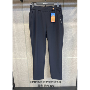 2025秋冬cantorp肯拓普女弹力软壳长裤休闲运动裤C242586016
