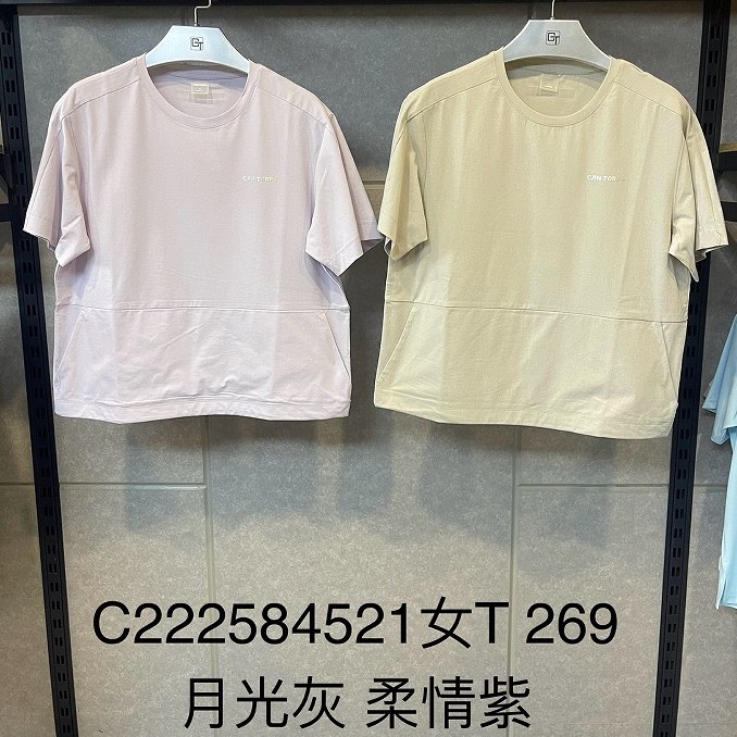 Cantorp肯拓普2025春夏新款专柜正品女式圆领T恤衫C222584521