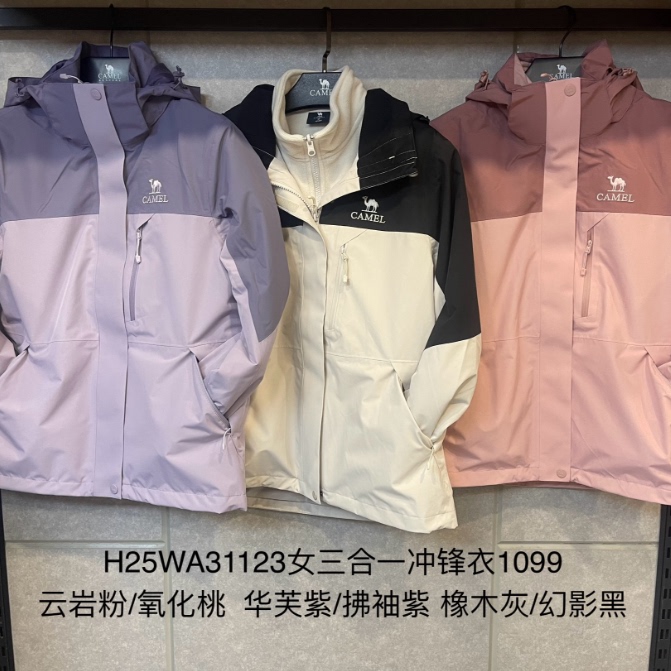 H25WA3112专柜同款2025秋冬新款女休闲防水防风抓绒三合一冲锋衣