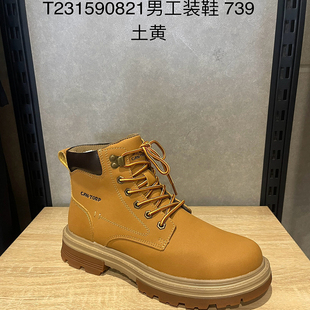 Cantorp肯拓普2025秋冬男式工装鞋高帮登山徒步鞋T231590821
