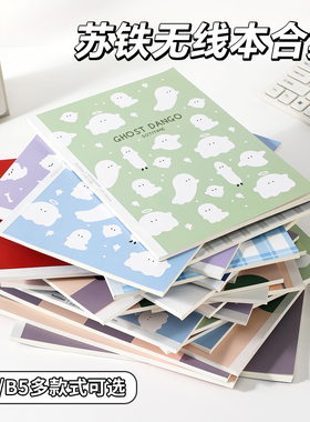 苏铁时光无线胶装本幽灵团子合集记事本学习高颜值学生A5B5学习用品卡通可爱小幽灵笔记本横线本不卡纸手账本