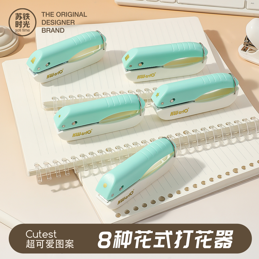 可得优打孔器打孔机4mm打洞机