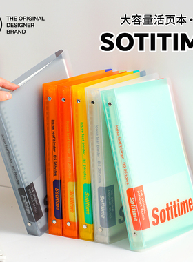 苏铁时光COLORX活页本B5彩色索引标签笔记本活页夹加厚大容量硬壳多巴胺可拆卸高颜值平替ins风