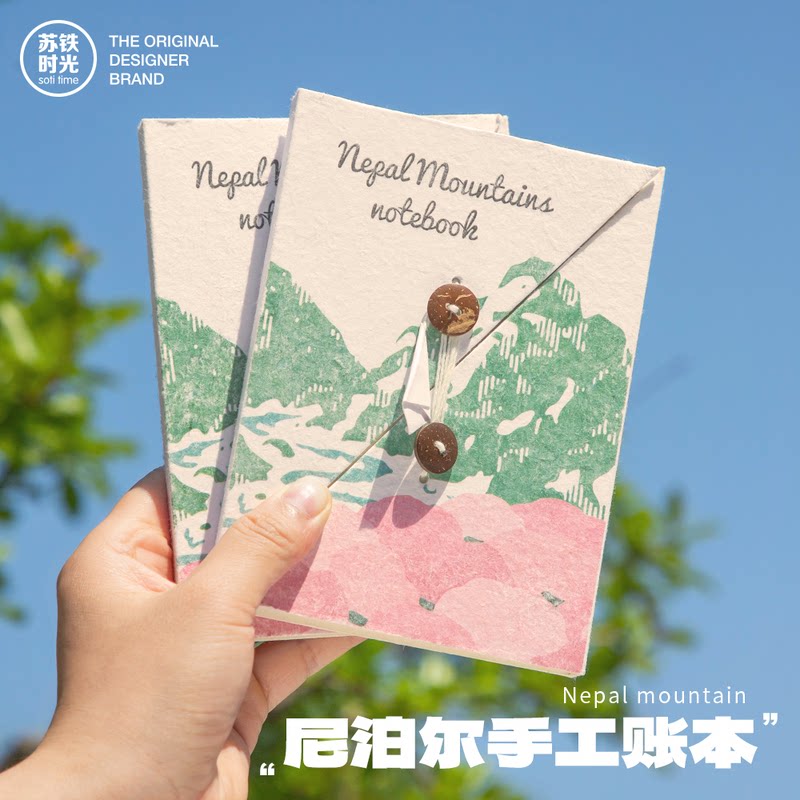 苏铁时光尼泊尔手工本高颜值手帐本植物复古风创意拼接文艺涂鸦绘画日