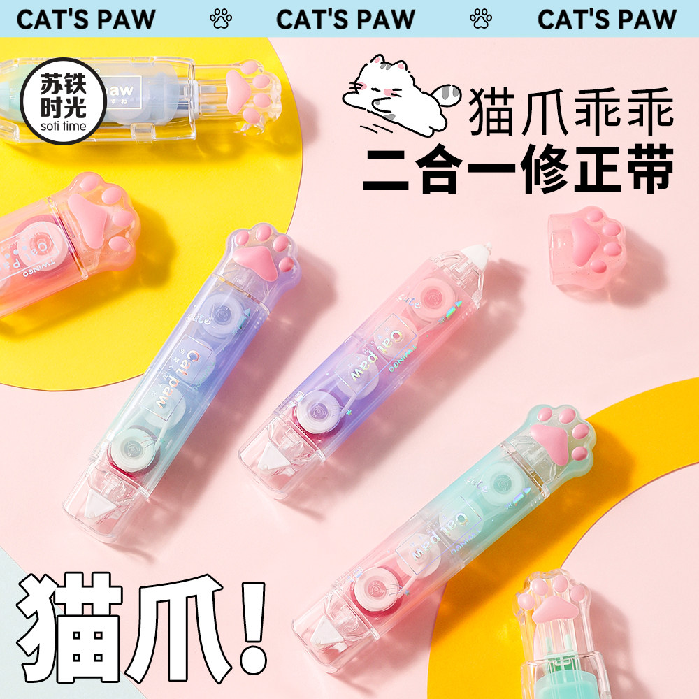�ۻ��㣺����ʱ��èצ������ins�簴�������� ��ɫ  22.9Ԫ��2��(��11.45Ԫ/��)