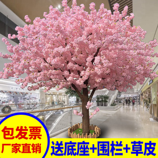 饰 仿真樱花假桃树大型植物樱花树仿真桃花树许愿树梅花客厅商场装