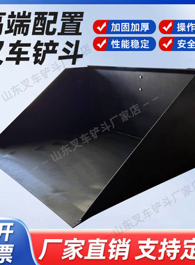 叉车铲斗倾翻斗合力杭叉柳工龙工叉车废料斗叉车属具配件定制叉斗