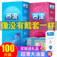 名流避孕套超薄0.01男用安全套大油量100只装 正品 裸入隐形女批发t