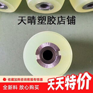 801铁芯鹅蛋石 削皮机送料轮铲皮机胶轮 推料轮 胶轮 胶蛋石铁芯