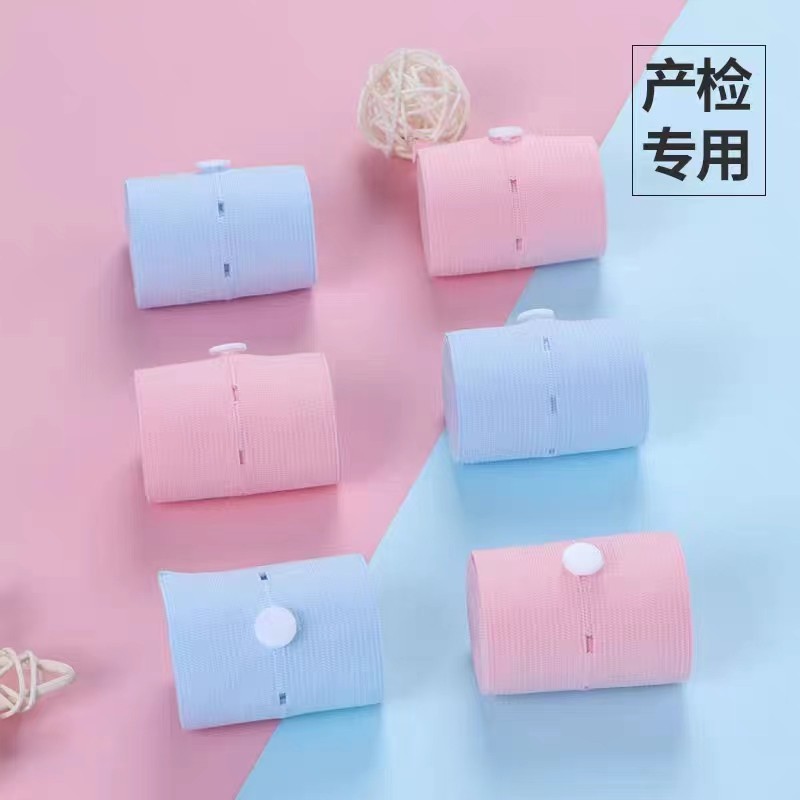 mommy time胎心监护带产检胎监带测绑带托腹带孕晚期孕妇专用2条
