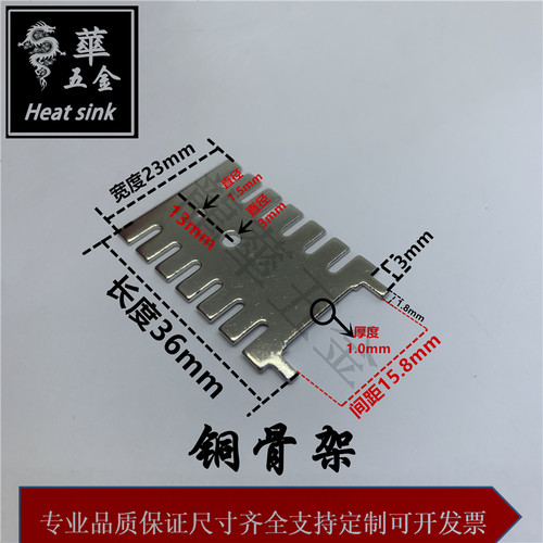 铜片大功率散热器凉快