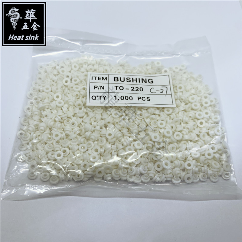 M2绝缘粒 TO-220c-27 耐高温绝缘粒 尼龙塑料帽套 M2螺丝专用粒