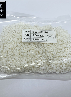M2绝缘粒 TO-220c-27 耐高温绝缘粒 尼龙塑料帽套 M2螺丝专用粒