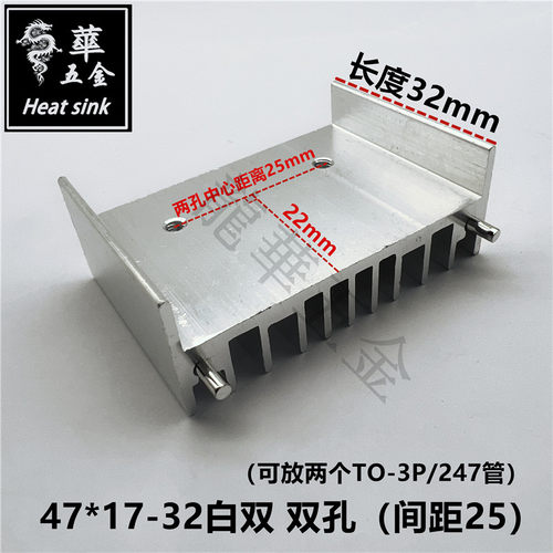 鸿俊凯电源功放音频散热片