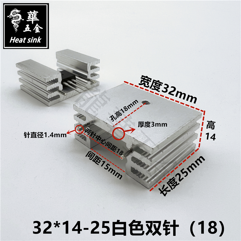 to220散热片电子大功率铝块