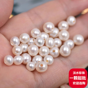 诸暨天然淡水珍珠散珠无核大孔近圆鸡蛋圆珠子diy材料半成品裸珠