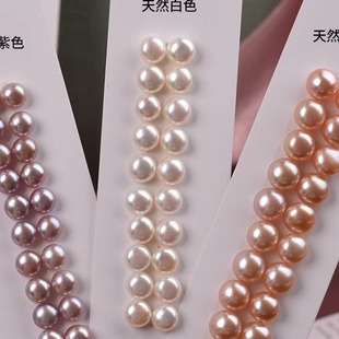 厂家直销5A级颗粒强光扁片半孔扁圆 天然馒头淡水珍珠散珠 面包珠