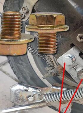 电动车后支撑螺丝后脚架螺丝14 16 20 24寸双撑双孔停车支架配件