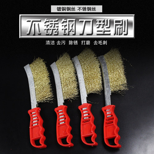 电动车钢刷子摩托车不锈钢铁刷除油污除锈钢丝刷钢刷钢丝刀刷工具